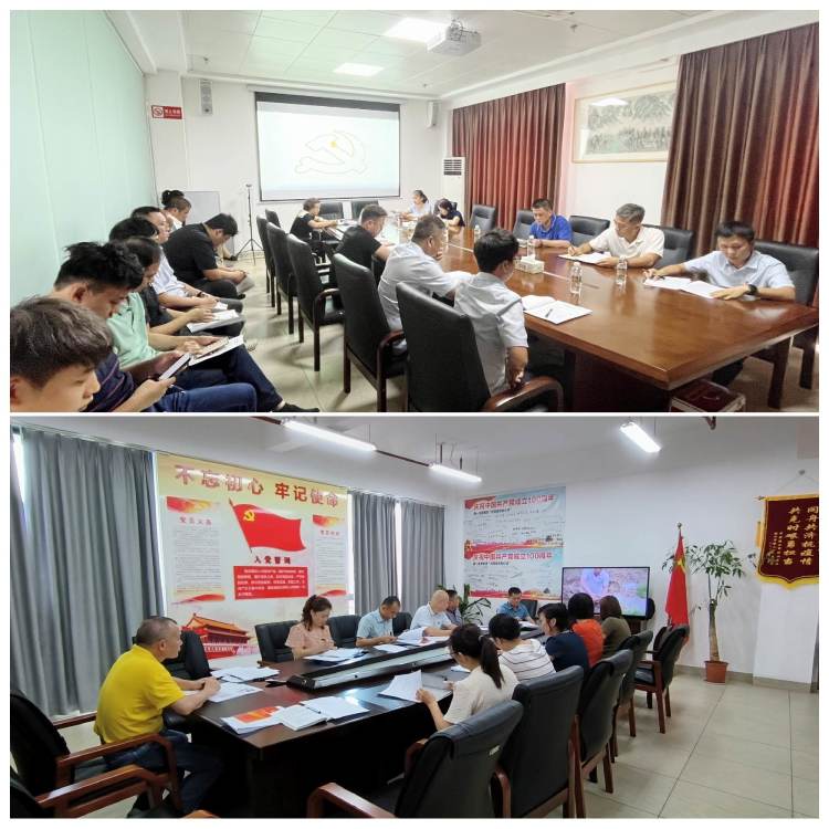 英国上市公司365召开集体学习会暨开展优秀评选活动