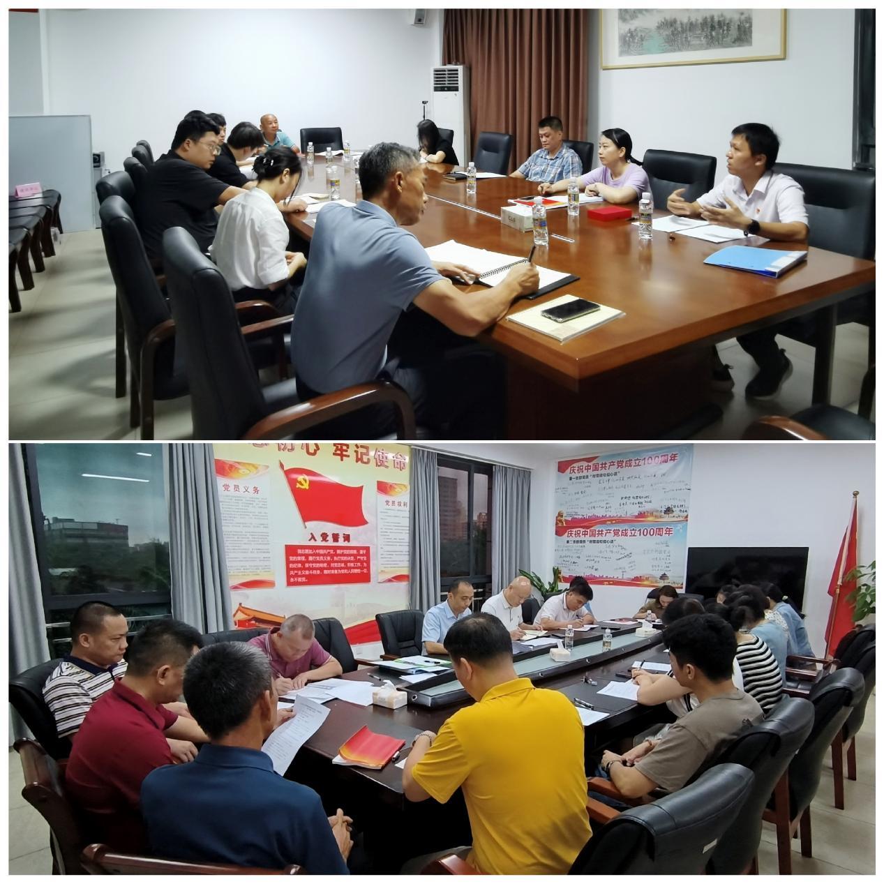 英国上市公司365召开支部党员大会学习“五个必由之路”等