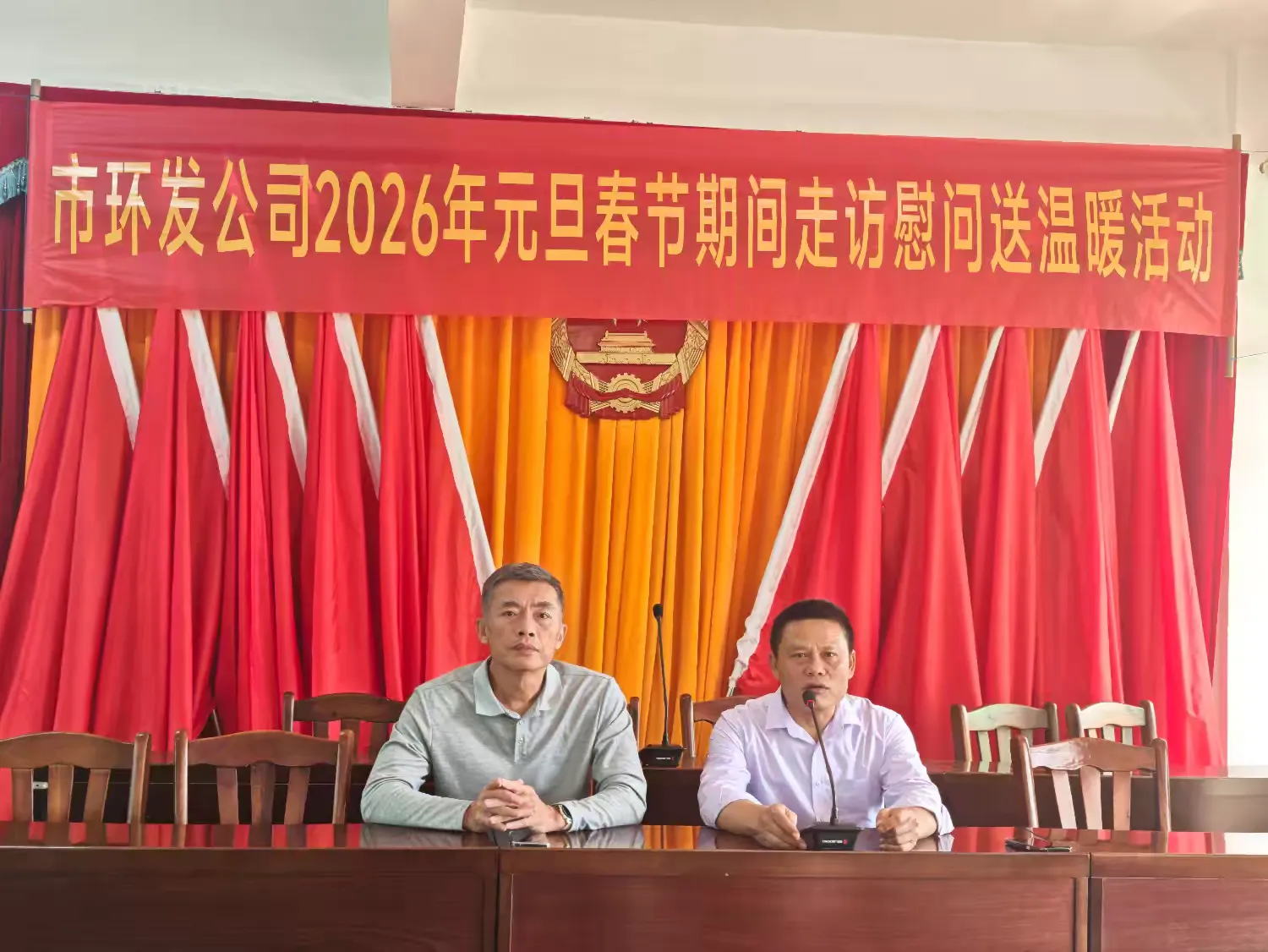 英国上市公司365深入青云村开展2026年元旦春节期间走访慰问送温暖活动(图2) 英国上市公司365深入青云村开展2026年元旦春节期间走访慰问送温暖活动(图2)