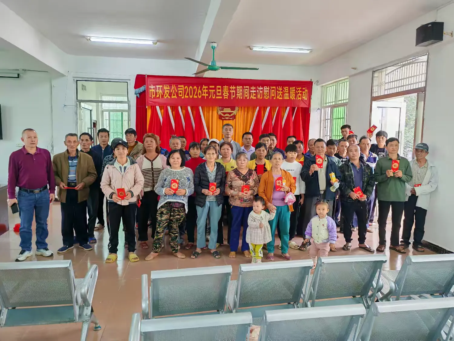 英国上市公司365深入青云村开展2026年元旦春节期间走访慰问送温暖活动(图3) 英国上市公司365深入青云村开展2026年元旦春节期间走访慰问送温暖活动(图3)